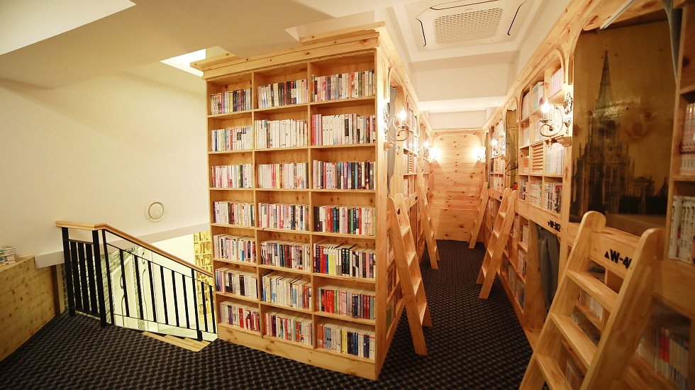 BOOK